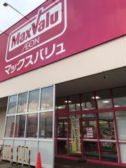 マックスバリュ　倶知安店