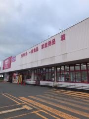 マックスバリュ　倶知安店