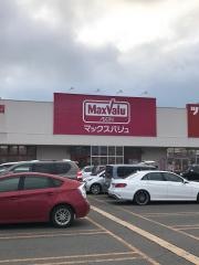 マックスバリュ　倶知安店