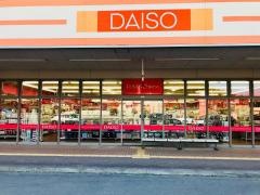 ザ・ダイソー　河北アゼリアプラザ店