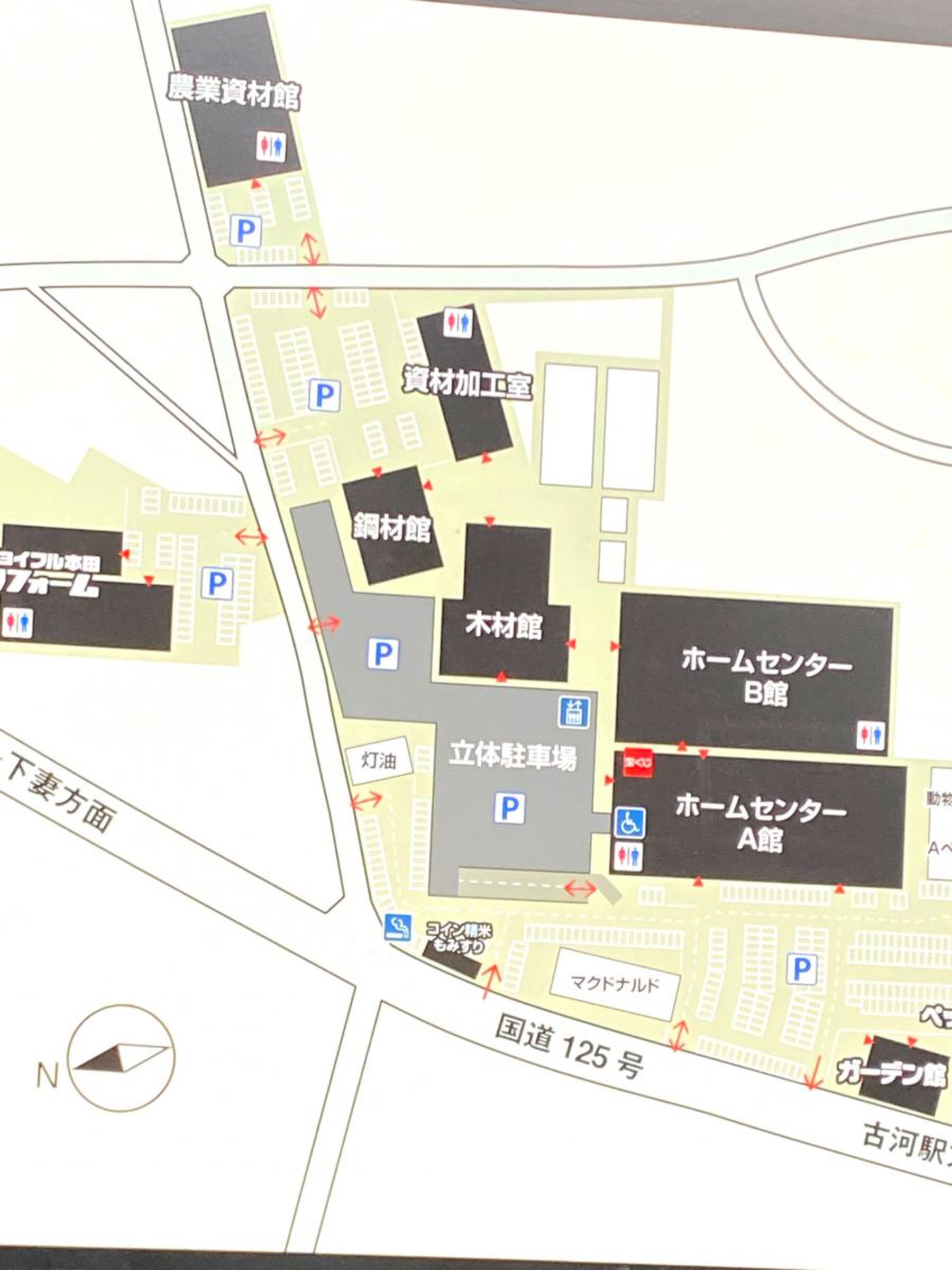 ジョイフル本田古河店／ホームメイト