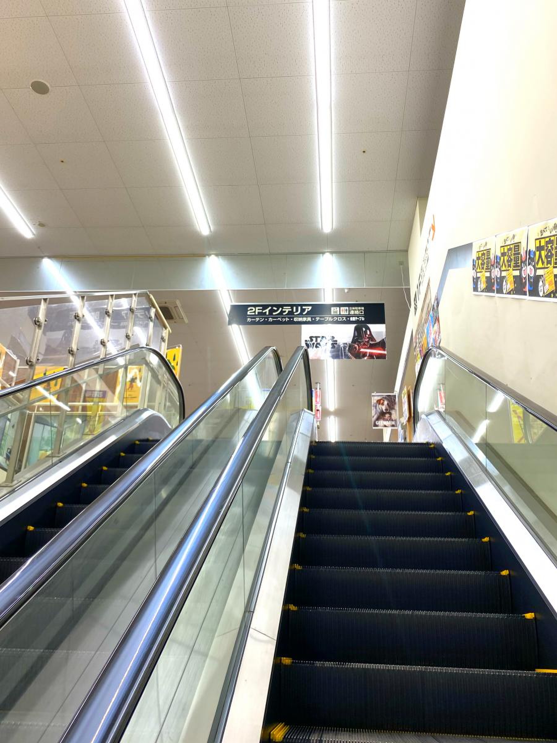 ジョイフル本田古河店／ホームメイト