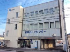 足利銀行高砂町出張所