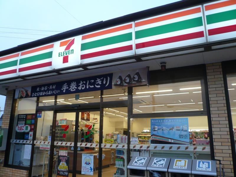 セブンイレブン高崎下豊岡店