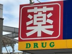 ココカラファイン・ヘルスケアセイジョー　新狭山店