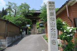 万松山大慈寺（第10番札所）