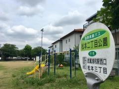 松本2丁目緑道