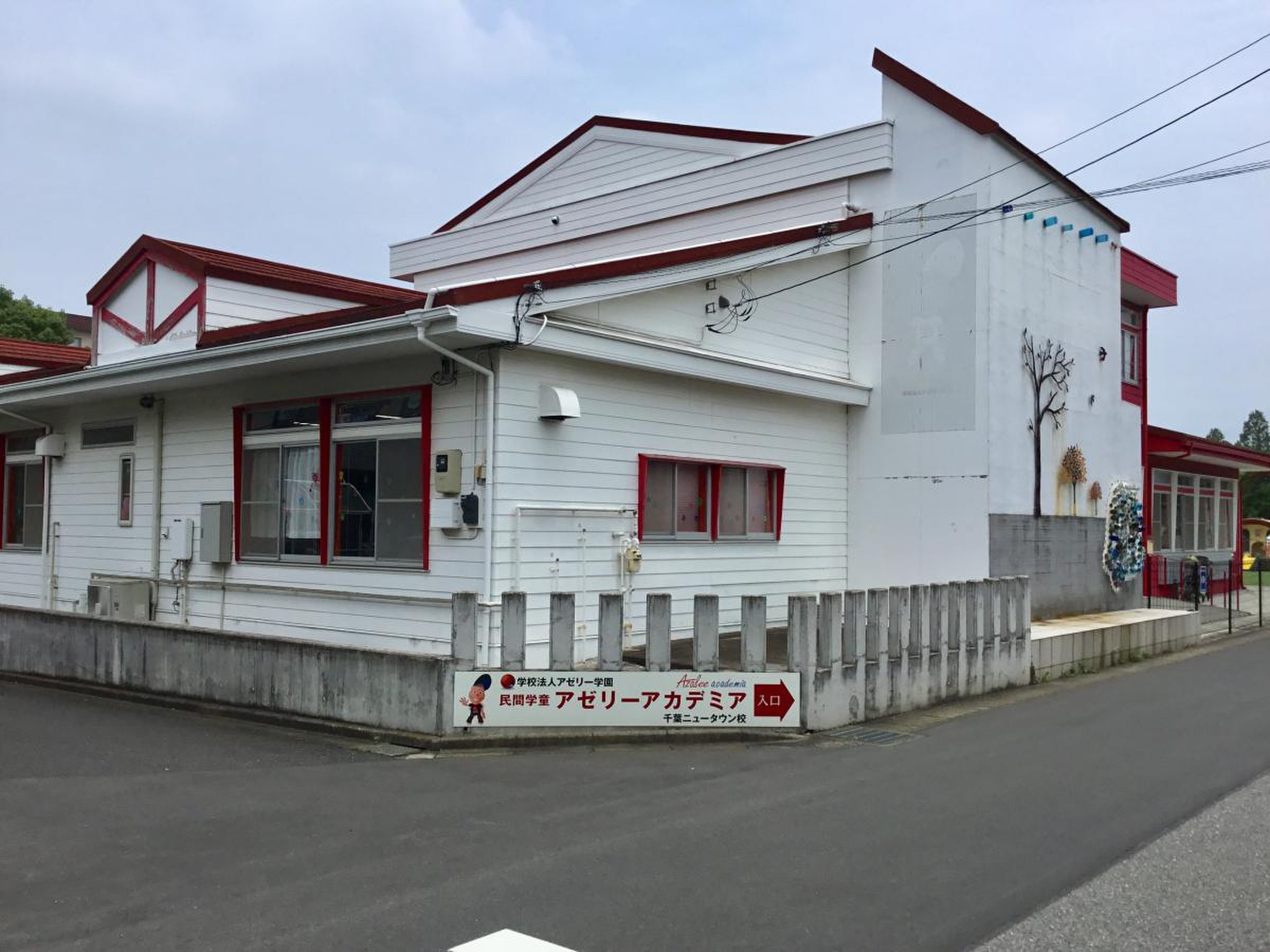 アゼリー学園 江戸川幼稚園 110 120 捗り