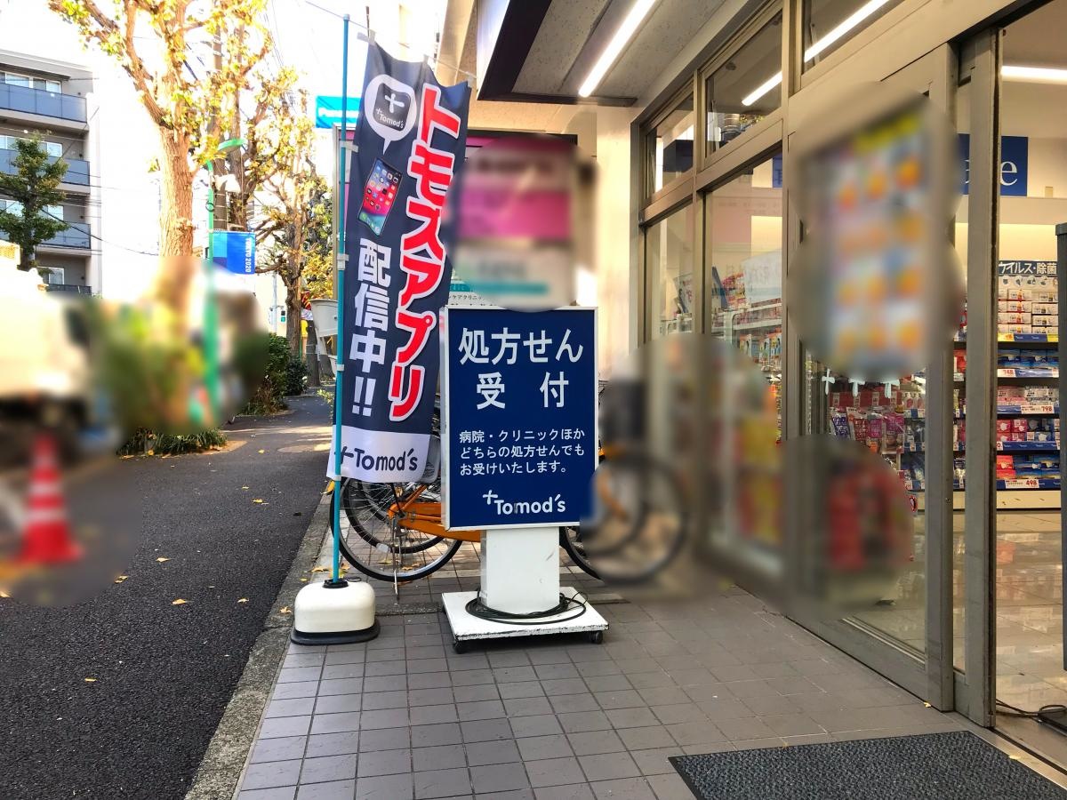 エントランス周り