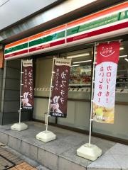 セブンイレブン　茅場町駅前店