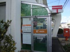 小田原卸商業団地簡易郵便局