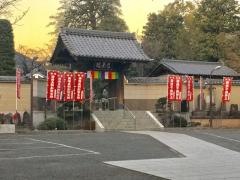 常楽院