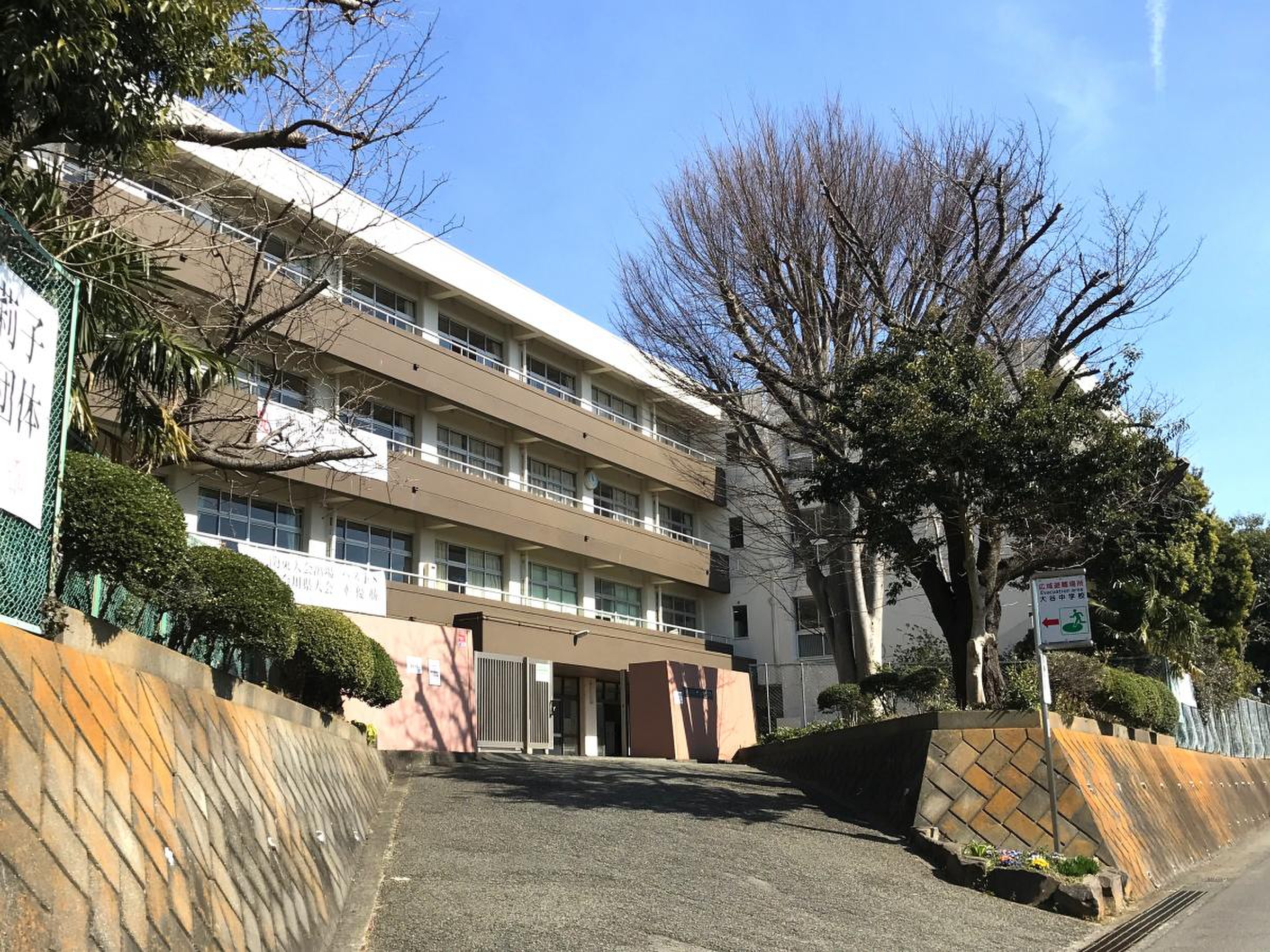 海老名 市立 大谷 中学校