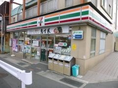セブンイレブン　平作店