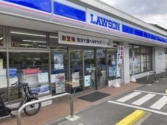 ローソン　港北烏山町店