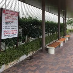 恵那文化センター