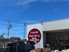 ＤＣＭアットホーム　一色店