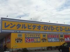 ゲオ本地ヶ原店