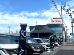 日産プリンス名古屋守山旭店