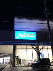 ネッツトヨタ中部プラザ楠店