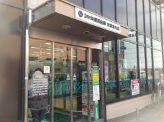 京都中央信用金庫桂駅前支店