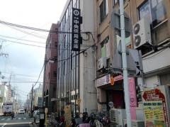 京都中央信用金庫桂駅前支店