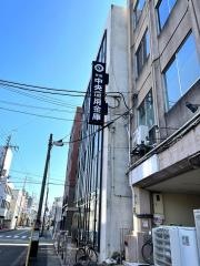 京都中央信用金庫桂駅前支店