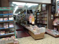 みつや書店