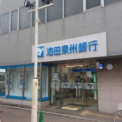 池田泉州銀行佐井寺出張所