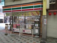 セブンイレブン　姫路東駅前町店