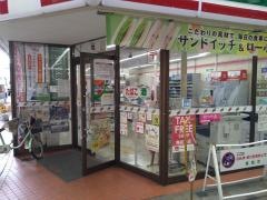 セブンイレブン　姫路東駅前町店