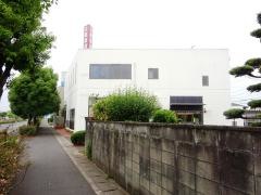 玉島信用金庫八王寺支店