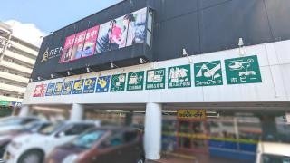 ブックオフ　松山久米店