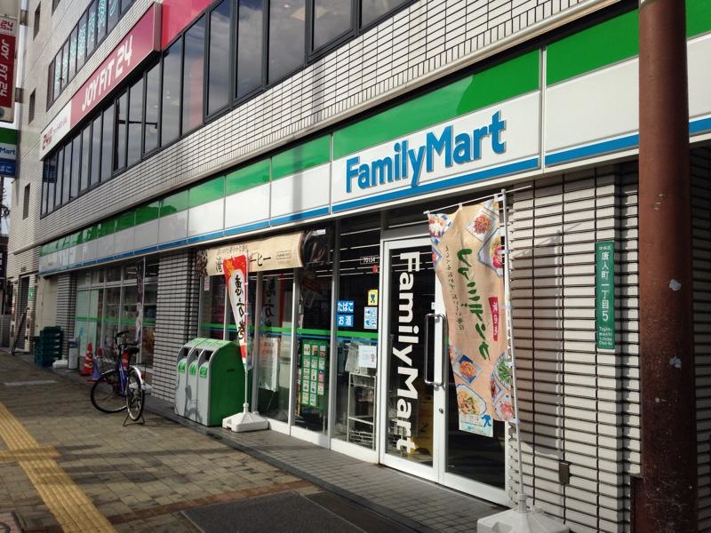 コンビニ