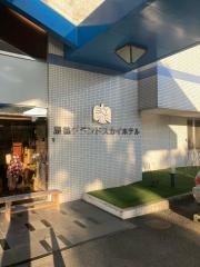 原鶴グランドスカイホテル