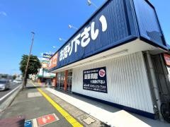 ブックオフ　熊本琴平店