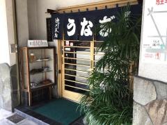 池川支店