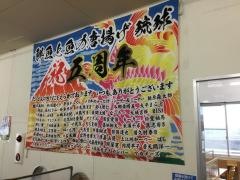えいと食堂