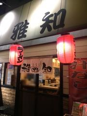 らあめん雅知