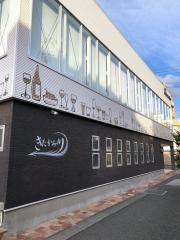 ワインバー＆レストランボンバル
