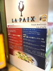 ラペ（ＬＡＰＡＩＸ）
