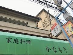 かなもり