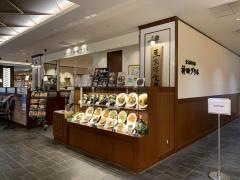 神田グリル日比谷シャンテ店