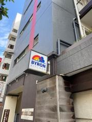 バイロンキッチン（ＢＹＲＯＮ‐ＫＩＴＣＨＥＮ）