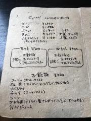 ガラムマサラ
