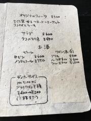 ガラムマサラ