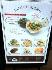 キーフェルカフェダイニング３２番街店
