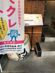潮家　呉本通り店