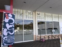 麺とかつの店・太郎　日野店