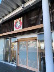 炭火串焼　鈴いち